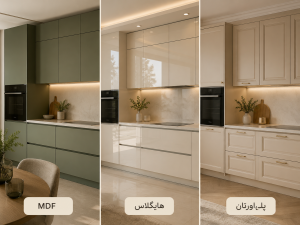 انواع متریال کابینت